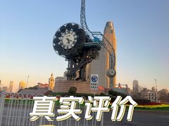 -世纪钟