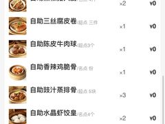 -万龙洲海鲜(南新仓店)