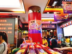 -皇上皇腊味店(下九路店)
