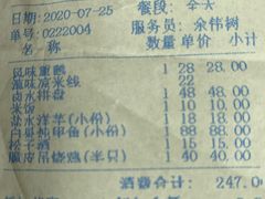 风味架子骨-怡心园.地道云南菜(呈贡店)