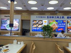 -马三元老汤牛肉面(高新街店)
