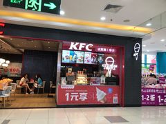 门面-肯德基(龙昆南店)