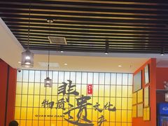 -全牛匠·乐山跷脚牛肉(西北旺万象汇店)