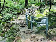 -三块石国家森林公园