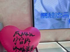 -CIAO·团建聚餐·生日派对轰趴馆(福田店)