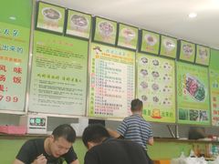 -陈记三及第(上沙店)
