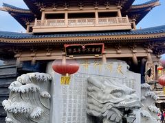 -台儿庄古城