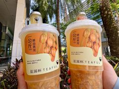 -星满杯TEAFUL(罗湖东门店)