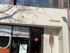 -fishtank鱼缸咖啡(三山街店)