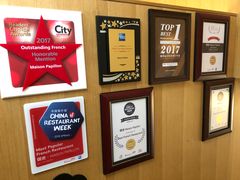 -蝶舍·MAISON PAPILLON