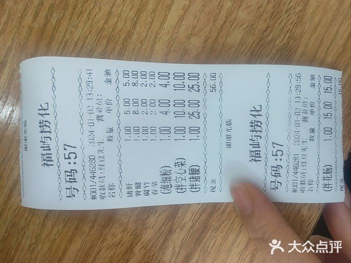 福屿鲜捞小吃·捞化(福屿总店)图片