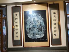 大堂-静莲斋素食(慈云寺店)