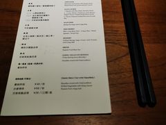 菜单-天水蔬食料理(树德之光店)
