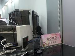 -中国工商银行(新闸路支行)