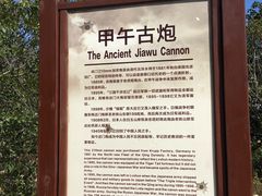 -白玉山景区