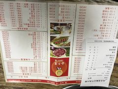 菜单-八合里牛肉火锅(富华里店)