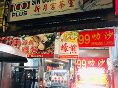 -汕头街四果汤