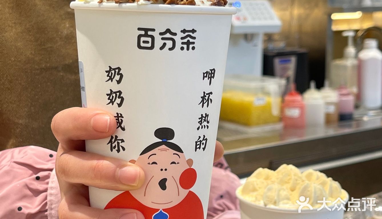 带了一杯栗子奶奶去西湖边喝～
栗子泥➕麻薯打底➕鲜奶油