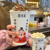 带了一杯栗子奶奶去西湖边喝～
栗子泥➕麻薯打底➕鲜奶油