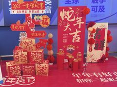 -盒马X会员店(上海森兰商都店)