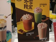 -快乐柠檬happylemon(日月光店)