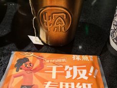 -探鱼·鲜青椒爽麻烤鱼(领展购物广场店)