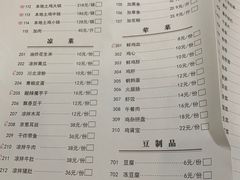 -黑河坝泡姜鸡贡椒鱼(贾旗路店)