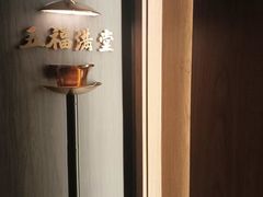 -满堂匠心川宴·私房菜(天府三街店)