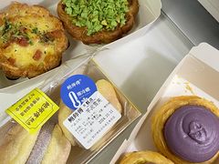 培根芝士沙拉挞-鲍师傅糕点(五角场店)
