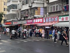 -清真·金宏兴鸭子店(明瓦廊店)