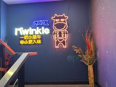 -星光小把串·海鲜烧烤(西安路店)