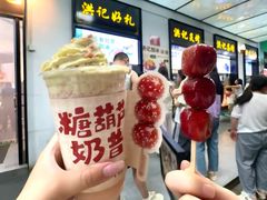 -牛街洪记小吃店(牛街店)
