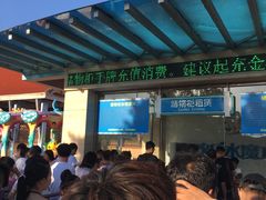 -欢乐水魔方水世界