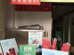 -蜜雪冰城(浙江大学店)