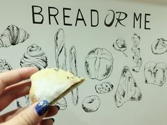 -面包与我Bread Or Me(长城汇店)