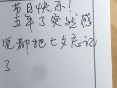 -清真·锦翔炝锅鱼(明德门店)