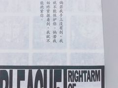 -秋叶原电器街