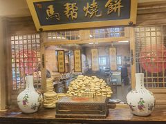-百花人家(门城水岸店)