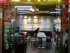 门面-净行天厨(莲塘总店)