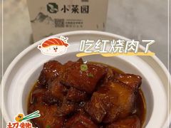 -小菜园新徽菜(芜湖万达店)