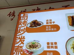 -晋宝章大同刀削面(月坛店)