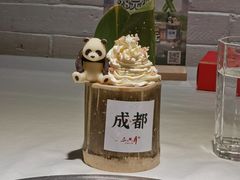 -三只耳火锅(宽窄巷子店)