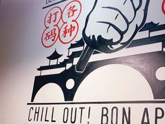 -搓火大都会(广安门总店)