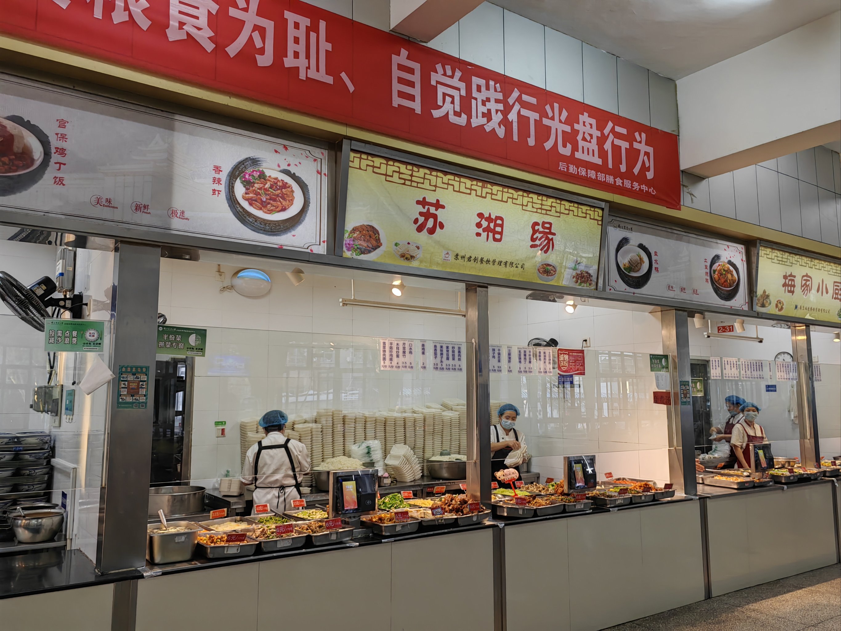 南京农业大学刘志斌(南京农业大学刘志斌简历)