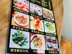 -老宅原住民沙茶面精品小吃(龙头路店)