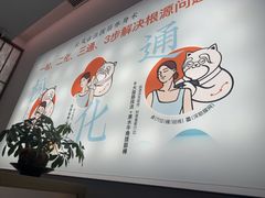 -长风拨筋养身(金虹桥店)