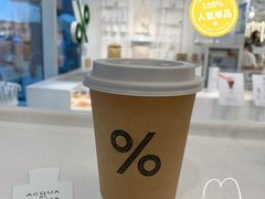 -% Arabica阿拉比卡咖啡(前滩太古里店)