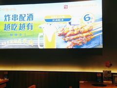 -呷哺呷哺(融创茂店)