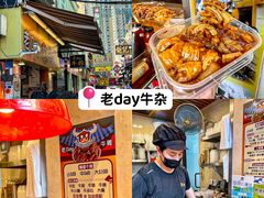-粤匠·澳门点心粤菜海鲜(澳门半岛店)
