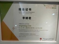 -牙博士口腔品牌连锁(昆山城区店)